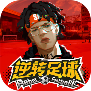 红色驾驶3